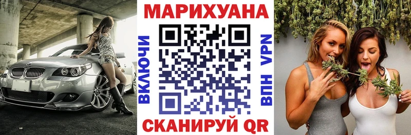 Цена Усолье-Сибирское Бошки Шишки Меф СОЛЬ ГАШ