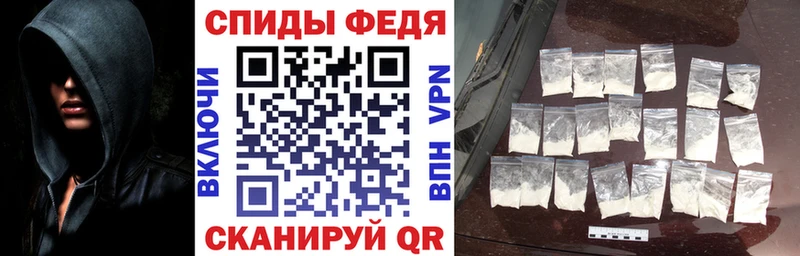 Амфетамин Розовый  Усолье-Сибирское 