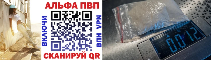 APVP Соль  Усолье-Сибирское 