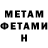 КЕТАМИН VHQ PANIKA _DARK