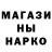 Меф мяу мяу StayCher