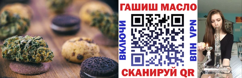 Еда ТГК конопля  KRAKEN зеркало  Усолье-Сибирское 