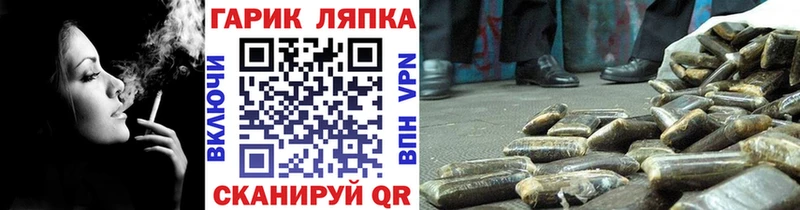 ГАШ Cannabis  сколько стоит  Усолье-Сибирское 