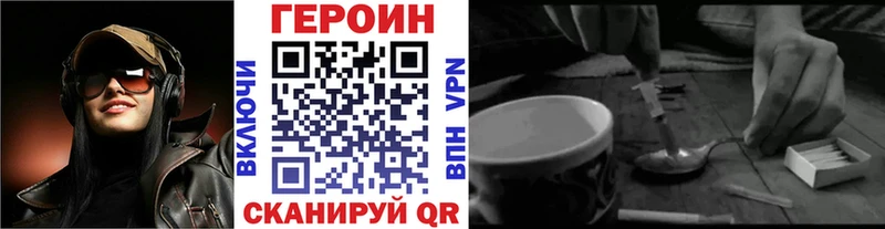 Героин Афган  Усолье-Сибирское 