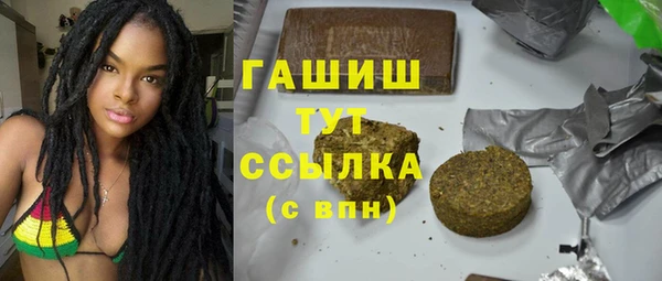 гашиш Балахна