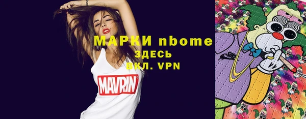 бошки Баксан