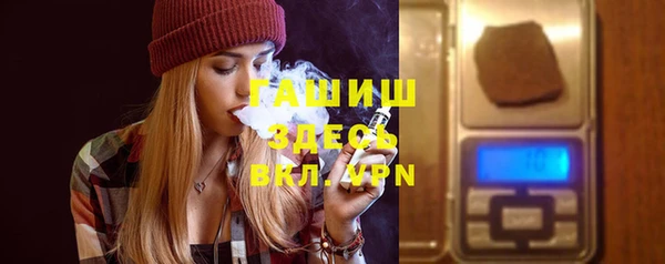 бошки Баксан