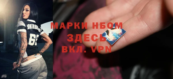 гашиш Балахна