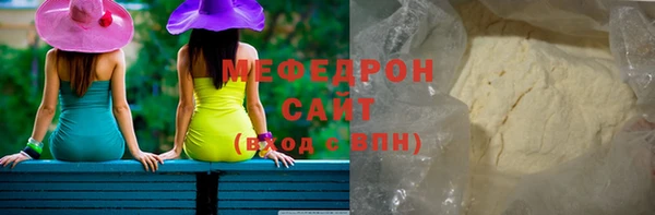прущая мука Балабаново