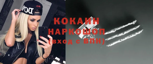 гашиш Балахна