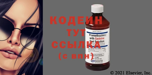 бошки Баксан
