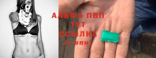 гашиш Балахна
