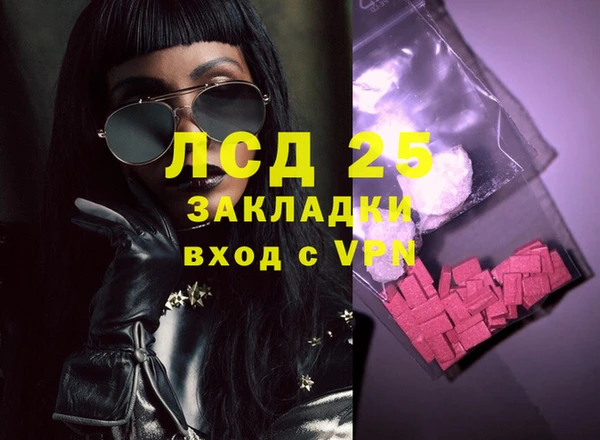 гашиш Балахна