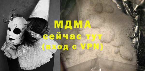 бошки Баксан