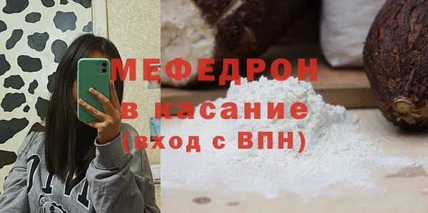 прущая мука Балабаново