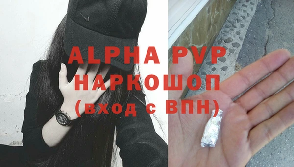 гашиш Балахна