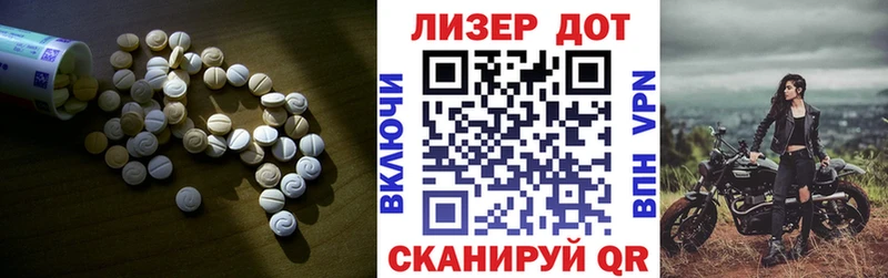 OMG Усолье-Сибирское LSD-25 экстази ecstasy