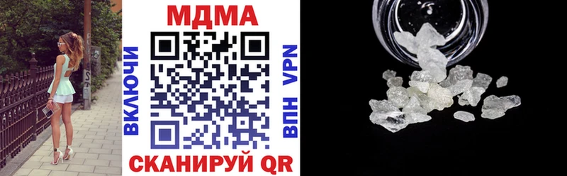 МДМА crystal  Усолье-Сибирское 