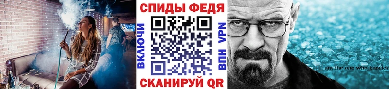hydra ссылки Усолье-Сибирское МЕТАМФЕТАМИН витя