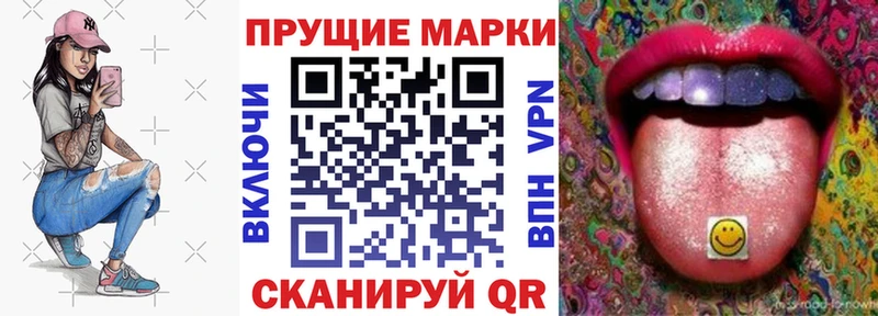 Марки NBOMe 1,5мг  Усолье-Сибирское 