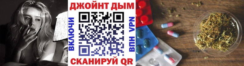 Марихуана гибрид  Усолье-Сибирское 